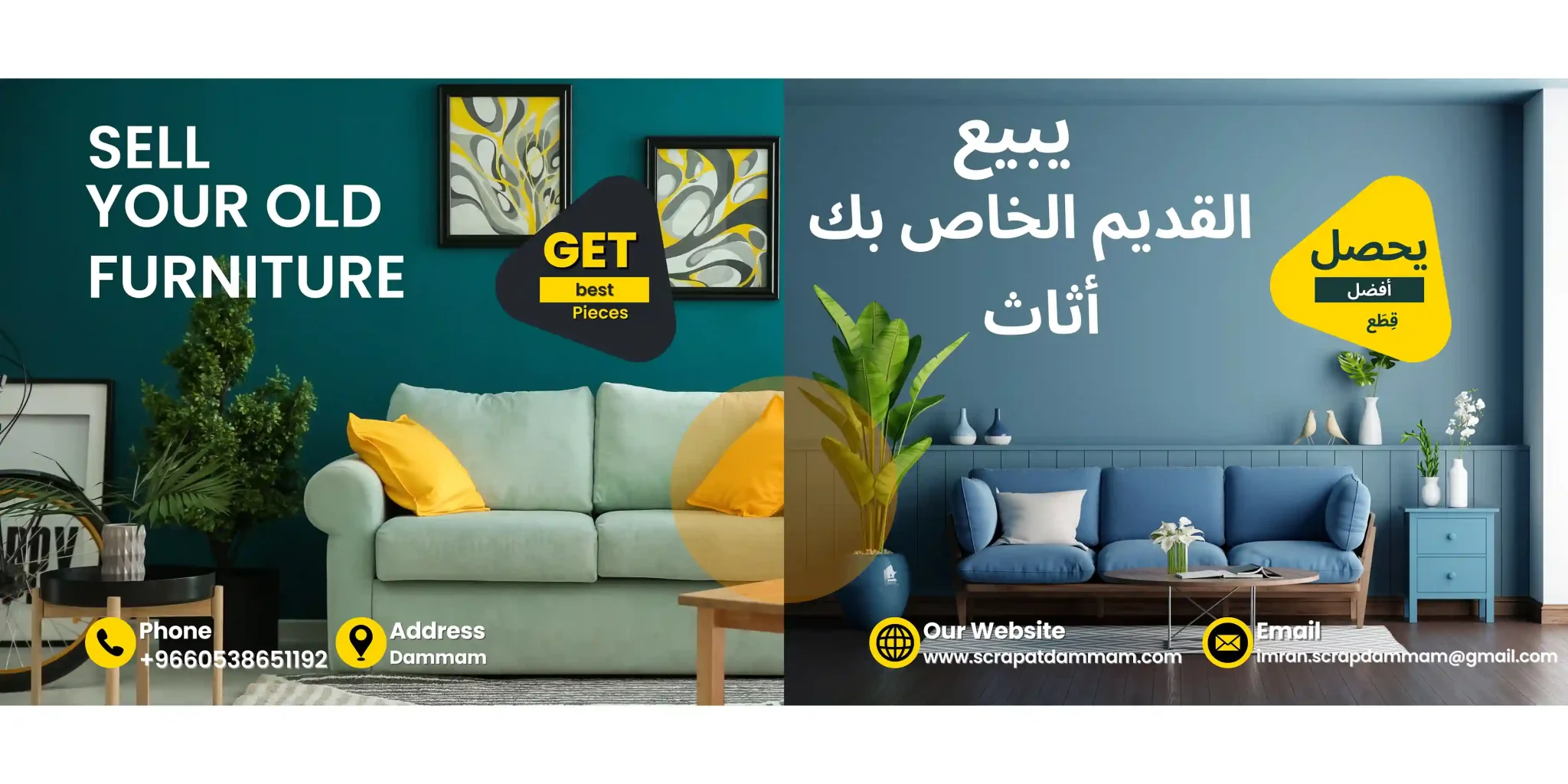 used furniture buyer